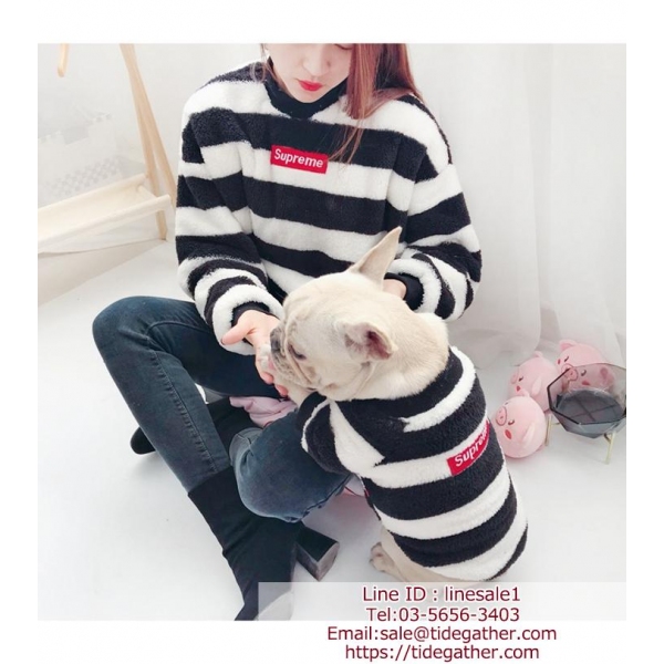 Supreme ふわふわ 親子服 ペット通用 犬 猫 ペット服 シュプリーム ペットとのペアルック 秋冬 可愛い